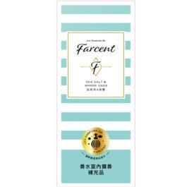 花仙子 香水室內擴香補充品 鼠尾草&海鹽 100ml
