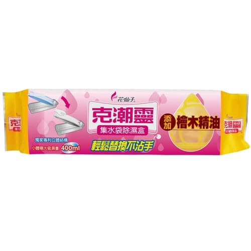 克潮靈 集水袋除濕盒 (檜木精油) 1入