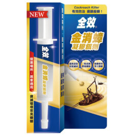 毛寶 全效金消蟑凝膠餌劑10g